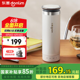 东菱（Donlim） 电热水杯 户外便携式烧水壶 露营小型迷你办公室烧水杯 出差家用旅行高原适用保温杯 0.3L 棉云白 升级款/芯片识别海拔