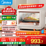 美的（Midea）【国家补贴】家用多功能蒸烤箱蒸烤炸一体机S1pro 石墨烯烤管/健康空气炸/高温锁鲜蒸/易清洁