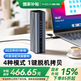 阿卡西斯（acasis）M.2 NVMe硬盘盒底座M2双盘位Type-C3.1接口固态移动硬盘外置盒笔记本电脑对拷贝阵列EC-6604Pro
