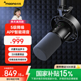 闪克动圈麦克风专业直播录音箱游戏降噪电脑收音麦主播配音话筒内置声卡闪客pd300悬臂款