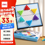 得力(deli) 跳棋磁吸套装便携式折叠棋盘儿童学生磁石跳棋游礼物