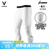 维动（VEIDOORN）篮球健身长裤运动紧身裤男高弹训练裤跑步压缩衣打底裤运动裤透气 升级款七分裤【白色】腿部透气 L