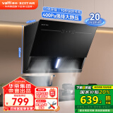 百得（BEST）华帝出品油烟机侧吸式抽油烟机家用20立方大吸力烟机触控式一级能效脱排油烟机国家补贴20% 【单烟机】CXW-260-E151C