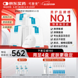 可复美 重组胶原蛋白敷料4盒20贴创面愈合皮肤维稳长期修复皮炎痤疮