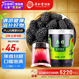 同仁堂品牌 北京同仁堂 桑椹200g 即食黑桑葚桑椹干枸杞桂圆茶原料