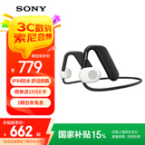 索尼（SONY）Float Run 开放式颈挂式蓝牙耳机运动跑步IPX4防水防汗新款小巧轻便 WI-OE610 悬浮豆 黑色