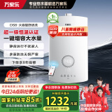 万家乐16升燃气热水器【家电国家补贴至高20%】变频水伺服静音节能恒温增容防冻以旧换新JSQ30-16DS8(F)