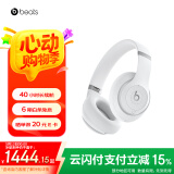 beats Studio Pro 无线头戴式 蓝牙主动降噪耳机 兼容苹果安卓系统 白色