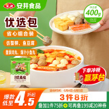 安井烧烤火锅食材丸子组合 400g 撒尿肉丸鱼豆腐仿蟹柳爆汁小鱼丸