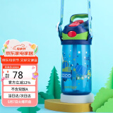 contigo康迪克儿童吸管塑料水杯夏季运动水杯450ML挖掘机HBC-STR057