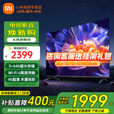 小米（MI）电视55英寸金属全面屏120Hz高刷4K超高清智能双频wifi网络蓝牙语音家用办公平板电视机 55英寸 Redmi Pro 55英寸64G大存储 标配