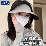 目丸防晒帽女防紫外线遮阳帽男遮脸太阳帽子大帽檐骑车跑步夏季空顶帽 浅灰色无痕