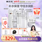 1号补水保湿洁面水乳霜护肤套装保湿护肤套装送女生礼物
