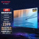 SHARP 夏普  50英寸 4K超高清 全面屏2+32G内存 手机投屏 AI语音 智能WiFi网络液晶平板电视机 50英寸