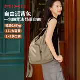 米熙双肩包大容量旅行包多功能电脑包时尚通勤背包旅行出差单肩斜挎包
