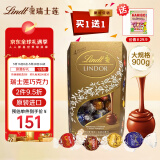 瑞士莲（lindt）精选软心巧克力混合口味900g原装进口送男女友生日礼物7月份到期