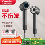 Creade科瑞德高速吹风机家用大功率速干不伤发负离子电吹风筒酒店大风力男女朋友送礼物K-4032国家补贴 K-4032铂金灰+磁吸支架