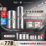 薇诺娜银核套装银核霜+银核精华抗皱淡纹乳液面霜护肤品化妆品
