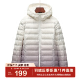 鸭鸭（YAYA）反季轻薄羽绒服女短款冬装渐变色时尚洋气保暖连帽防寒外套YP 紫色渐变 M/160