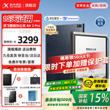 科大讯飞智能办公本Air2电子书阅读器8.2英寸墨水屏Air2Pro电纸书笔记本语音转文字讯飞星火大模型 【京仓速发】讯飞智能办公本Air2 Pro 水墨蓝