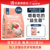 优基（YJ）益生菌冻干狗粮幼犬专用泰迪金毛全犬种鸡鸭肉幼犬粮增肥肠道健康 1.5kg全犬种幼犬粮