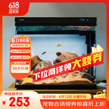 森森超白玻璃鱼缸一体缸自循环免安装XHE-480(黑)