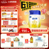 飞鹤星飞帆 婴幼儿配方奶粉2段(6-12月龄) 700g 专利OPO 生育补贴
