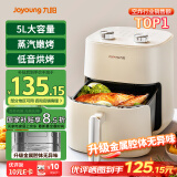 九阳（Joyoung）不用翻面聚能寰顶高效烘烤蒸汽嫩炸空气炸锅5L大容量薯条机电炸锅 KL50-V515