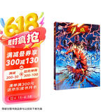 闪点