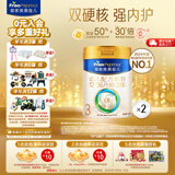美素佳儿（Friso）皇家美素佳儿（Friso Prestige）幼儿配方奶粉12-36月龄幼儿 3段800g*2罐（新国标）