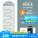 骆驼（CAMEL）户外睡袋 轻盈加厚保暖双人旅行露营室内便携成人睡袋 03009 月石灰 2.15kg 左 可拆卸 均码