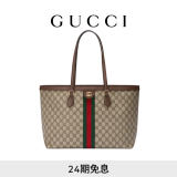 GUCCI古驰Ophidia系列大号托特包 米色和乌木色 均码