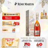 人头马（Remy Martin）洋酒 CLUB优质香槟区干邑白兰地 500ml 潮汕限量版