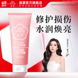 滋源护发素柔顺修护无硅油干枯补水烫染改善毛躁生姜防断发膜200ml 樱花柔顺修护护发素 200ml*1支