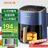 九阳（Joyoung）不用翻面 聚能寰顶 可视远红外烘烤空气炸锅 家用5L容量 薯条机电炸锅 KL50-V552