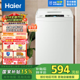 海尔（Haier）6.5公斤波轮洗衣机全自动宿舍家用小型婴儿洗衣机租房神器脱水低噪节能 M019以旧换新