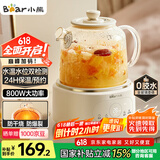 小熊（Bear）全玻璃壶体养生壶恒温壶 办公室多功能煮茶壶花茶壶 0金属养生杯 24h预约24h保温 1L YSH-P10Q7