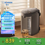 象印（ZO JIRUSHI）电水壶五段控温微电脑可定时 家用办公3L容量 CD-WQH30C-TM(金属棕色)