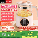 松下（Panasonic）【国家补贴】电热水壶家用养生壶多功能烧水壶办公室小型煮茶壶泡茶花茶壶玻璃煮茶器自动保温CK10 316不锈钢【 1.2L 】24小时恒温+一键除氯