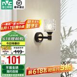 雷士（NVC）北欧简约led壁灯百搭床头灯卧室灯书房走廊灯灯具灯饰 黑晶曜 轻奢壁灯【需另购光源】