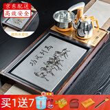 瓷牌茗茶具功夫茶具茶盘实木家用整套四合一电热炉茶台茶托盘排水式仿乌金石 4合1马到成功变色茶盘全自动炉