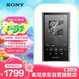 索尼（SONY）NW-A306 安卓高解析度音乐播放器 MP3 Hi-Res Audio 3.6英寸 32G 灰色