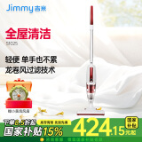 莱克（LEXY） JIMMY莱克高速吉米吸尘器立式手持式宠物家用强劲大吸力大功率有线清洁吸尘机S1025线长5米 S1025有线吸尘器