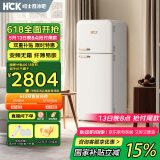 哈士奇【小贝壳-HCK】190升变频风冷客厅复古小冰箱奶油风低噪纤薄易嵌冷藏冷冻BC-190RD象牙白