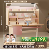 童博士儿童学习桌多功能可升降高中小学生家用原木色书桌写字课桌 1.2米实木+全光谱大路灯+吊柜 粉 赠学习大礼包