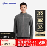 迪卡侬（DECATHLON）保暖户外抓绒衣外套男女运动宽松秋摇粒绒外套冲锋衣内胆 男款-全拉链-深灰色 M