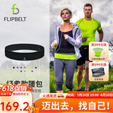 Flipbelt飞比特经典款运动腰包跑步男女健身多功能户外登山骑行贴身手机 经典黑 S（72-80cm）