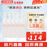 雪花秀（SULWHASOO）套盒滋阴滋盈水乳人参臻秀臻雪套装女护肤品礼盒滋润平衡保湿补水 顺行卸妆油中样50ml*5支