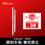 小奥汀（littleondine）双头极细眉笔02棕色0.12g胶笔眼线笔防水防汗不易晕染持久显色