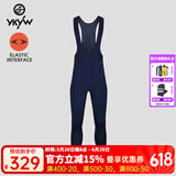 YKYWBIKE双箭头骑行裤男春夏季自行车公路车骑行服背带长裤大码骑行装备 藏蓝色【FXCY1861双箭头坐垫】 3XL